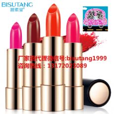 微商化妆品代理货源网(213)_微商厂家一手化妆