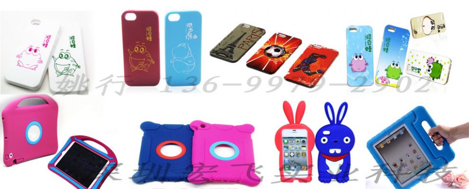 New新款苹果4iphone5保护壳硅胶保护套水印丝