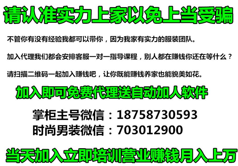 超市营业员_营业员的收入