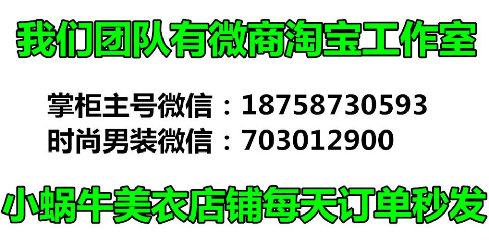 超市营业员_营业员的收入(2)
