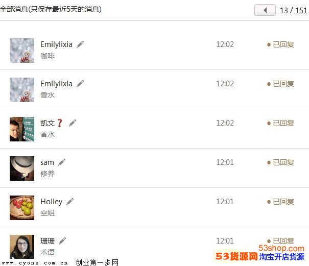 私人管家微信公众号运营 如何运营微信公众平
