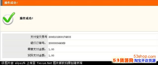 开通卡通后不知道怎么使用 支付宝卡通怎么用