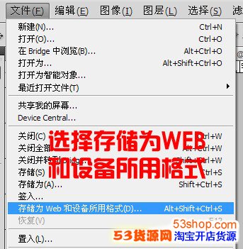这个是我们的最终模版淘宝店铺宝贝轮播图片和