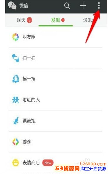 求助:听说微信绑定银行卡不安全,请问我微信要