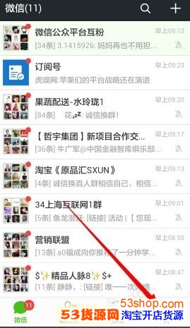微信钱包不想用了,微信支付怎么注销呢?_53货