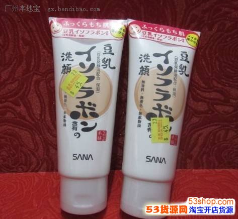 香港买什么护肤品好?香港好用的护肤品和日用