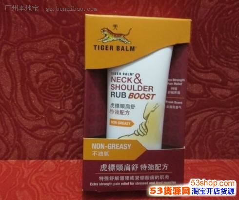 香港买什么护肤品好?香港好用的护肤品和日用