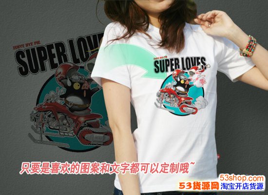 女孩最喜欢什么生日礼物?_53货源网 网上创业