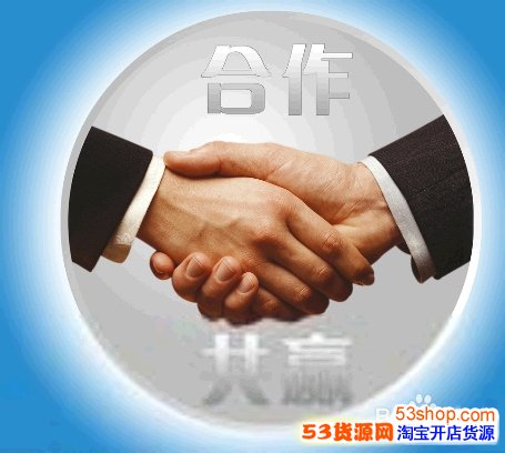 教你开网店货源如何解决,几步搞定!_53货源网