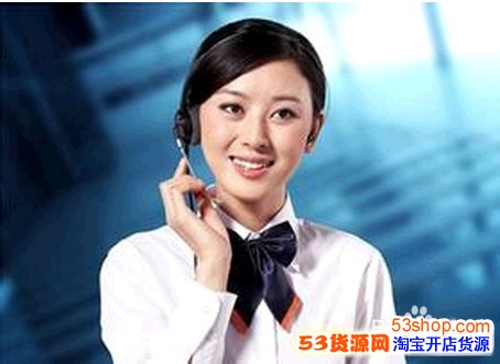 教你开网店货源如何解决,几步搞定!_53货源网