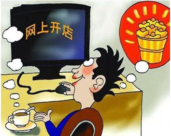 开网店找供应商注意事项_53货源网 网上创业 