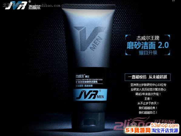 混合性皮肤用什么洗面奶_混合型洗面奶排行榜