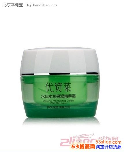 22岁女生最适合用的5款国货护肤品(组图)_53货