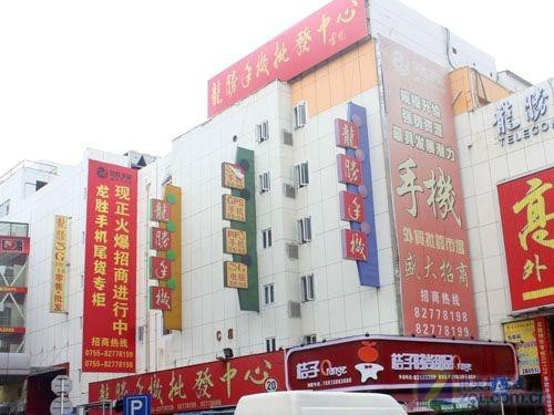 深圳华强北水货手机怎么买?_53货源网 网上创