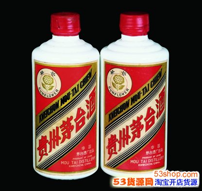 中国的十大名酒排行_53货源网 网上创业 批发