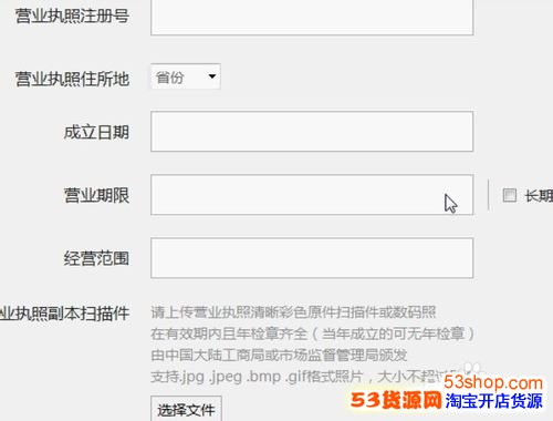 微信5.0公众平台企业服务号和订阅号如何申请