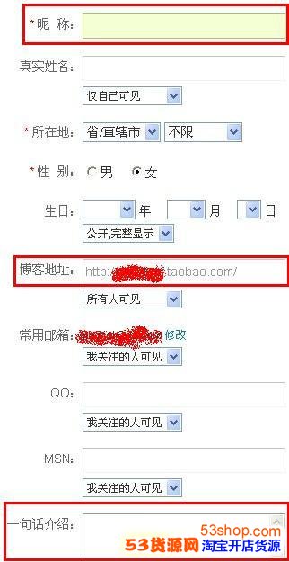 无意间发现的,淘宝网店如何做站外推广,效果显