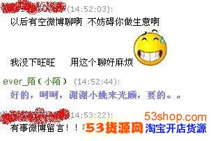 无意间发现的,淘宝网店如何做站外推广,效果显