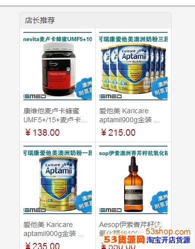 怎样在口袋购物开店_如何在微信上开免费微店