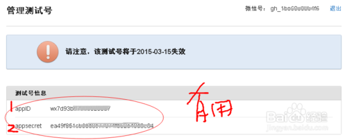 微信公众平台怎么设置自定义菜单_53货源网 网