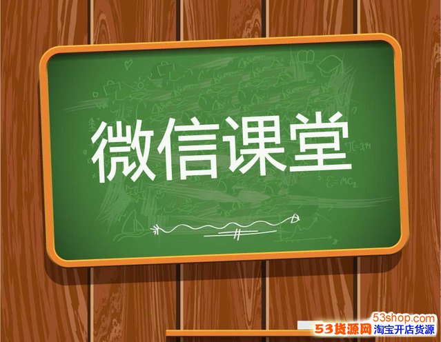 微信支付接口携手微信公众平台认证服务号全面