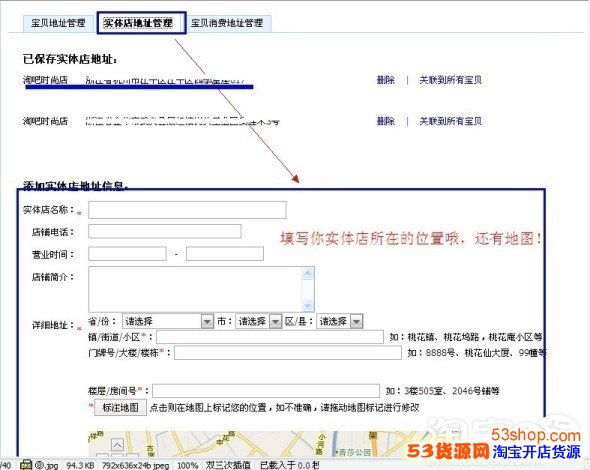 第一发贴申精,不太懂规矩 淘宝卖家用什么软件