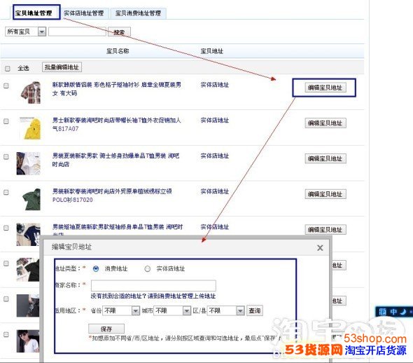 第一发贴申精,不太懂规矩 淘宝卖家用什么软件