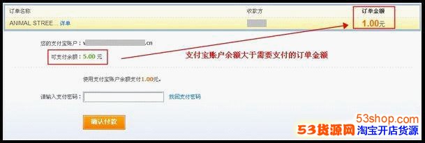 怎么网购自己想要的东西 淘宝网购物流程(详细