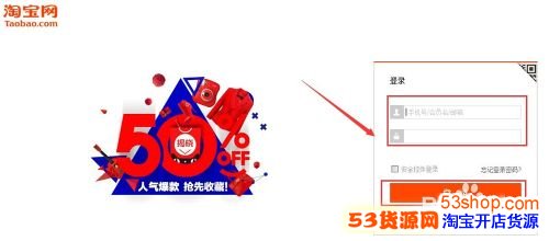 网上开店进货怎么找货源?淘宝开店网店代理怎么做