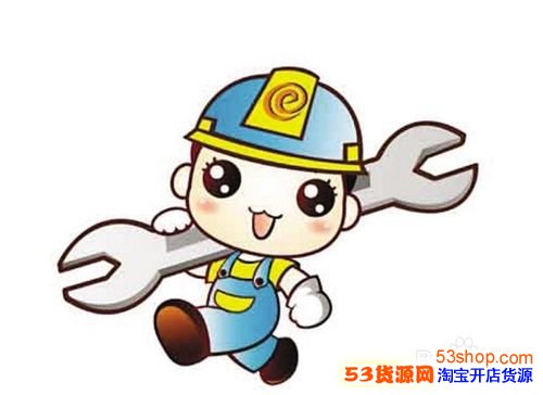 网上开店进货怎么找货源?淘宝开店网店代理怎