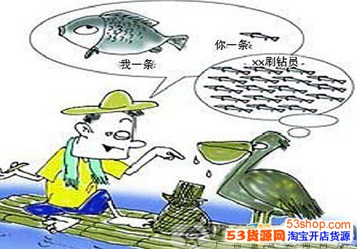 帮淘宝卖家刷信誉能赚钱?南宁一女子被骗近2