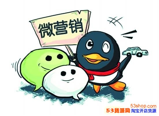 微信小号怎么快速增加好友_53货源网 网上创业