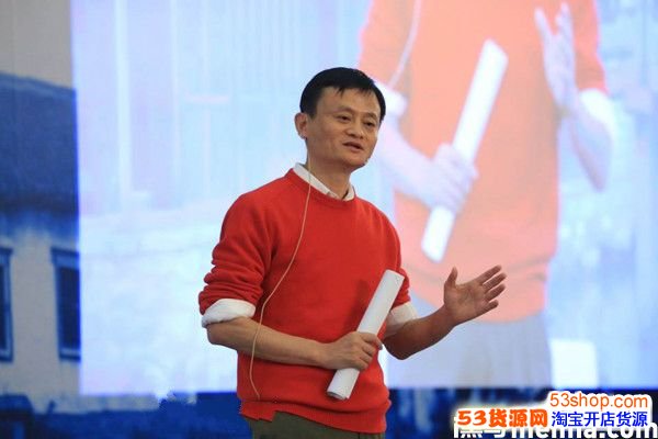 马云精彩语录:马云预测未来十年赚钱行业有哪