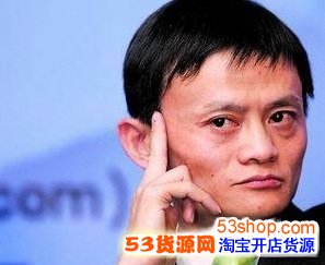 马云精彩语录:马云预测未来十年赚钱行业有哪