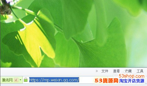 手机微信怎么开店做生意卖东西_53货源网 网上