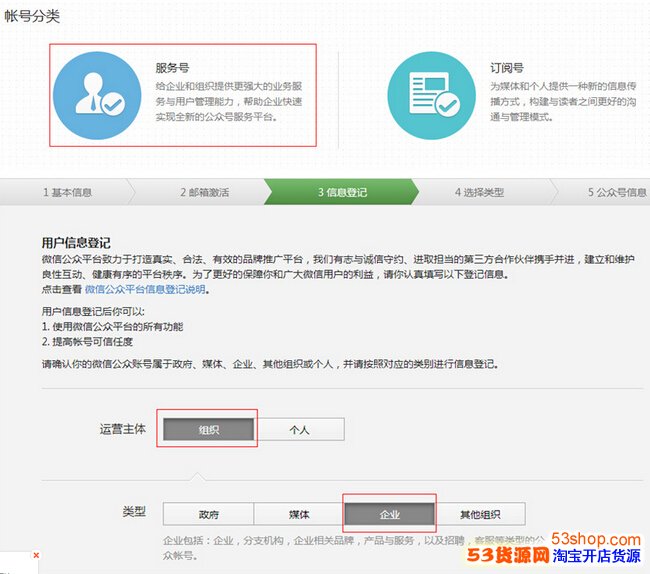 个人如何开京东拍拍微店,京东拍拍微店开店流