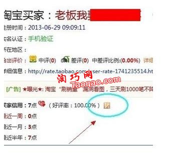如何解决淘宝小号因为刷单被封(异常、冻结)_