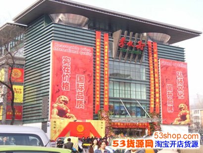 北京秀水街商业街在哪里?市场简介进货地址营