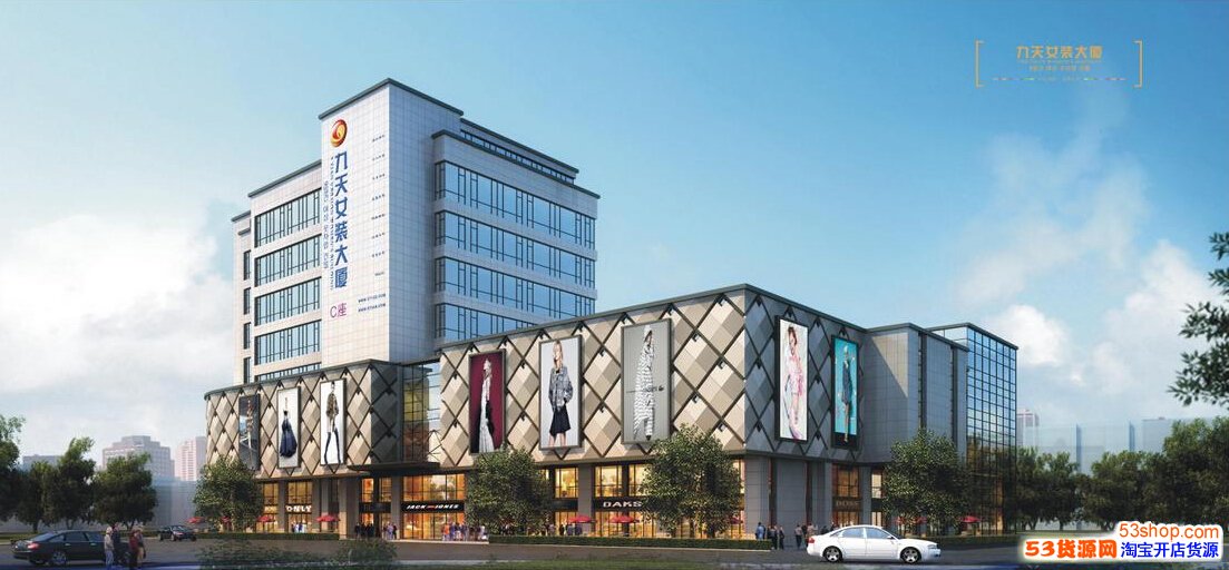 <em>杭州</em>去哪批发<em>女装</em>?<em>杭州</em>九天<em>女装</em>大厦简介地址