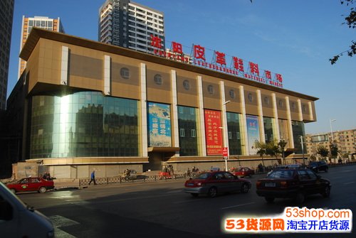 去哪批发皮革鞋料?沈阳广宜皮革鞋料市场批发