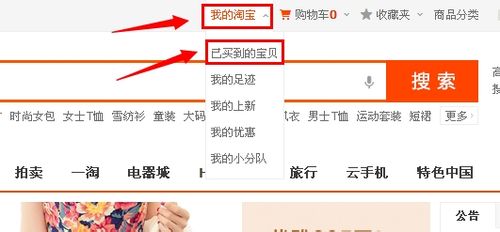 淘宝怎么取消未付款的订单?_53货源网 网上创