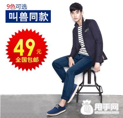 分享2015手机淘抢购报名成功的秘决_53货源网