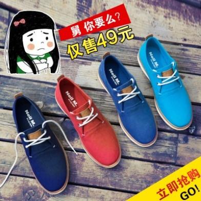 分享2015手机淘抢购报名成功的秘决_53货源网