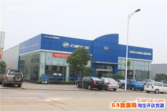 长沙中南汽车世界_简介地址电话_53货源