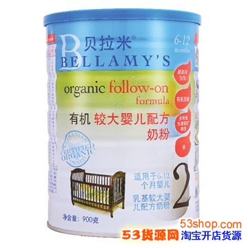 有机婴幼儿奶粉哪种好?2015年全球最新有机婴