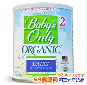 有机婴幼儿奶粉哪种好?2015年全球最新有机婴