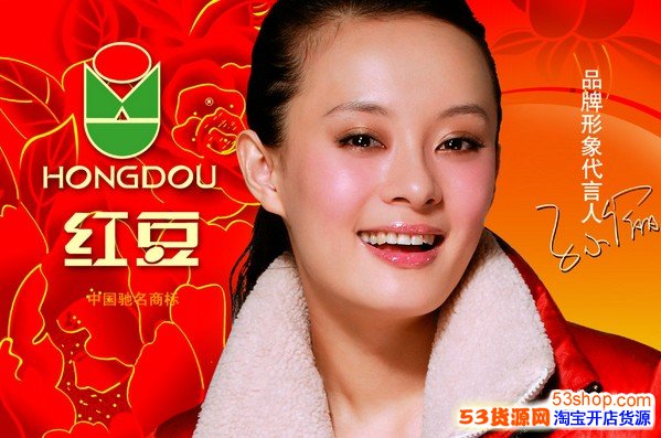 哪种羽绒服品牌好?盘点中国十大羽绒服品牌大