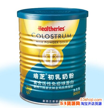 什么牌子的牛初乳放心?盘点牛初乳十大品牌_