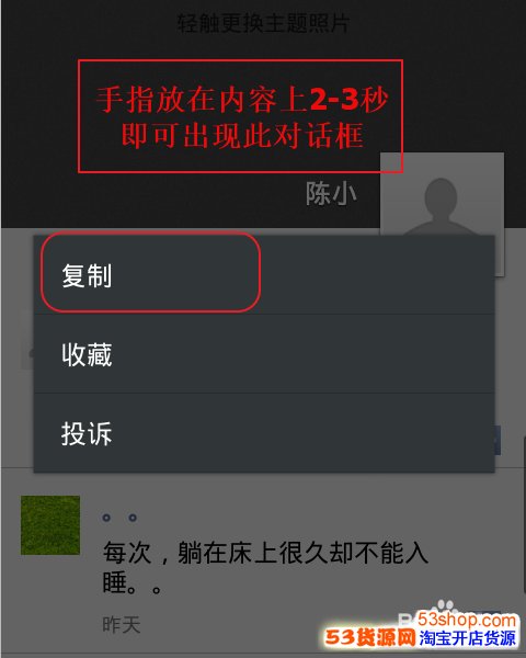 微信怎么发说说不带图片_手把手教你如何微信