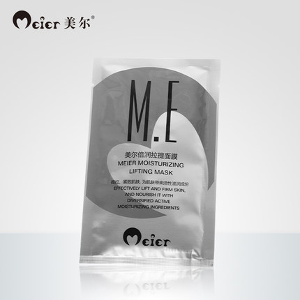 法国美尔化妆品微信代理诚信货源,诚邀化妆品